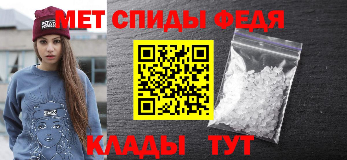 АМФ 97% Железноводск