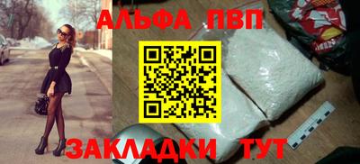 таблы Кумертау