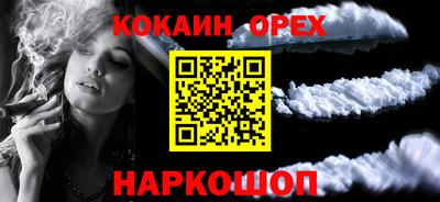 ешки Кунгур