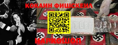 MDMA Ливны