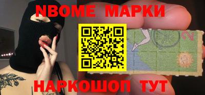 таблы Кумертау