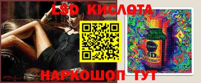 гашишное масло Лесосибирск