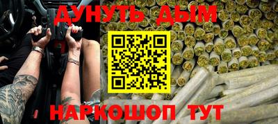 каннабис Кулебаки
