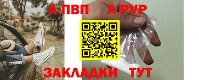 MDMA Ливны