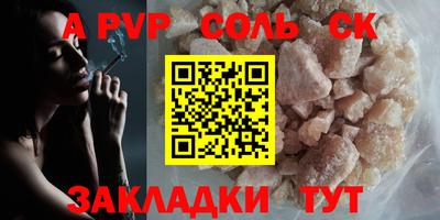 гашишное масло Лесосибирск