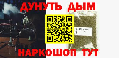 ешки Кунгур