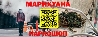гашишное масло Лесосибирск