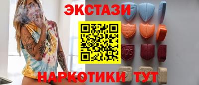 ешки Кунгур