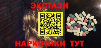 MDMA Ливны