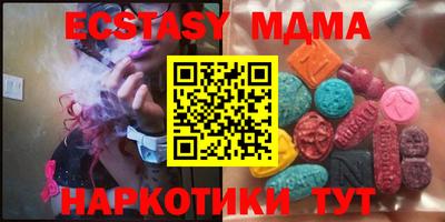 гашишное масло Лесосибирск