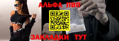 MDMA Ливны