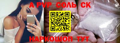 таблы Кумертау