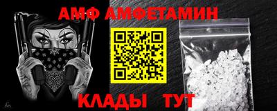MDMA Ливны