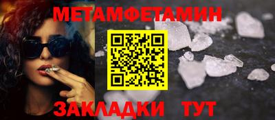 MDMA Ливны