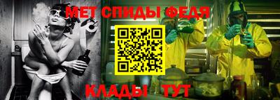 таблы Кумертау