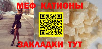 MDMA Ливны