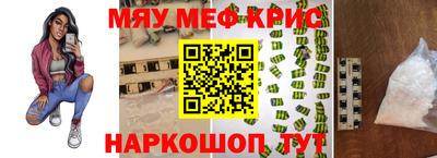 таблы Кумертау