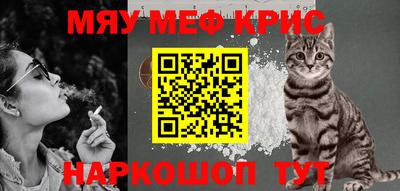 таблы Кумертау
