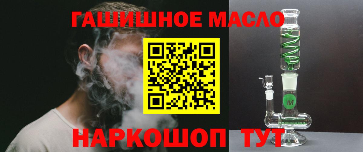 ТГК концентрат Железноводск