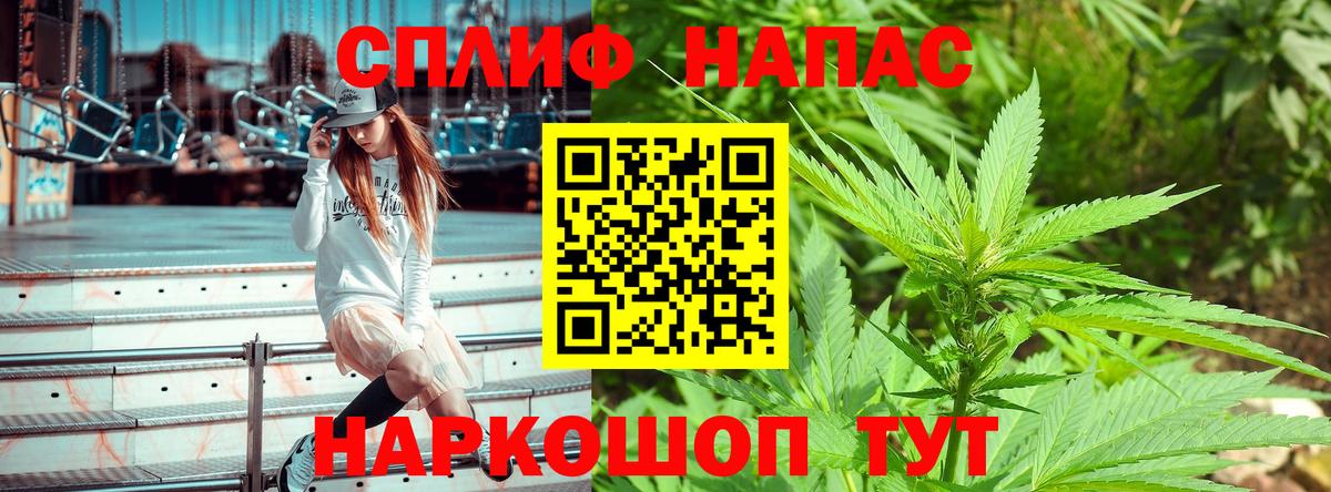 Бошки марихуана Ganja  Вход с VPN  Железноводск  Шишки марихуана AK-47  Бошки марихуана план  Бошки марихуана план 